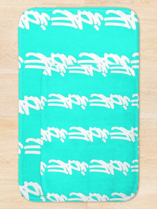 VIDAE On Vert Tapis de bain<br>23,56€ – Image 6